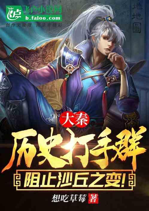梦想的后院